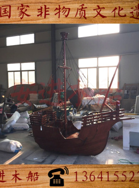 海盗船装饰木船小木船摆件纯手工制作景观木船摆设大型工艺船木质