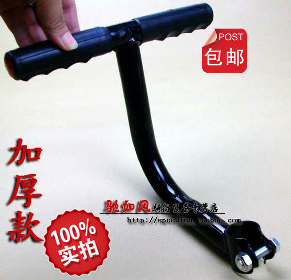 siège enfants pour vélo - Ref 2439373 Image 1