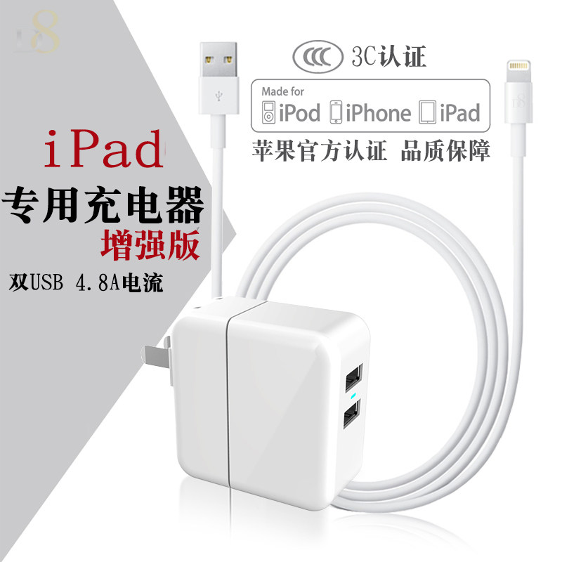 chargeur pour téléphones APPLE APPLE IPHONE6 - Ref 1294304 Image 1