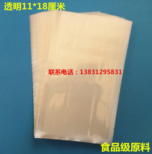 优质食品级原料