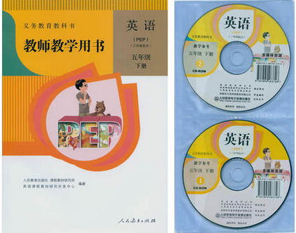 正版代购 小学教师教学用书英语PEP五年级下册 三年级起点 人教版pep 教参 含光盘两张 人民教育出版社 英语5年级下册 3年级起点