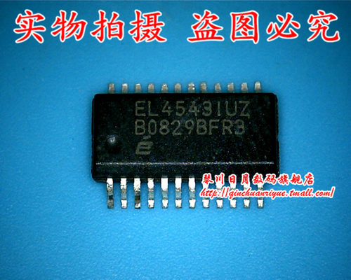 集成电路EL4543IUZ全新原装