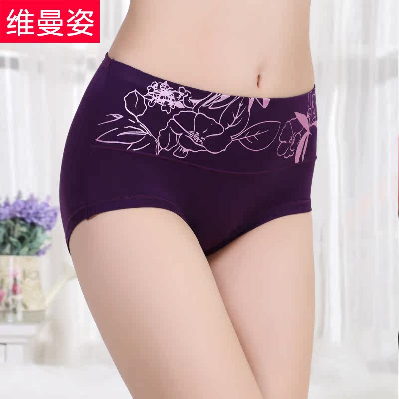 Slip - Ref 666565 Image 1