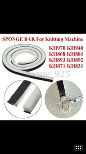 KH881 KH940 868 用 编织机海绵条 KH860 KH970