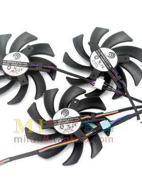 适用 七彩虹iGame980-4GD5 iGame780/780Ti-3GD5 显卡连体三风扇