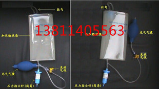 美国史密斯输液加压袋/美国史密斯输血加压袋 500ml