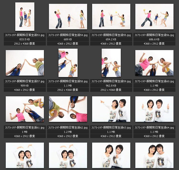 青年男女图片 青春活力 情侣伙伴 专业高清图片素材图库