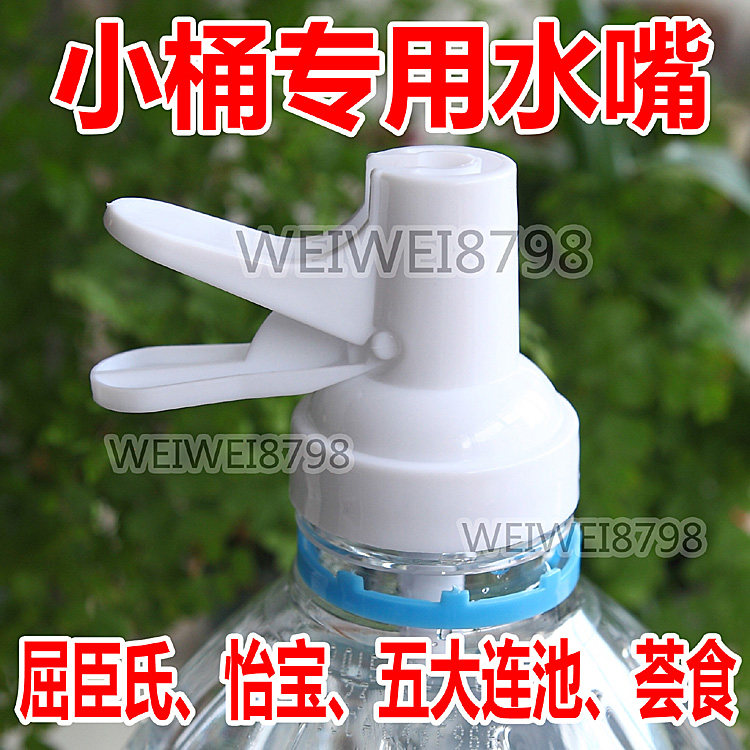 纯净矿泉桶装水泡茶专用水架龙头图片