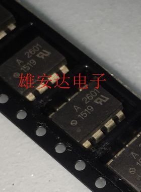全新进口原装 HCPL-2601 贴片/直插 A2601 10M高速逻辑光耦隔离器