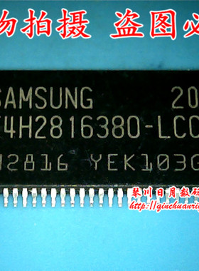 鸿顺电子 K4H2816380-LCCC 全新原装热卖 可直接拍1