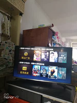 客观分析电视创维43H5和长虹43D5S哪个好，差别大不大？