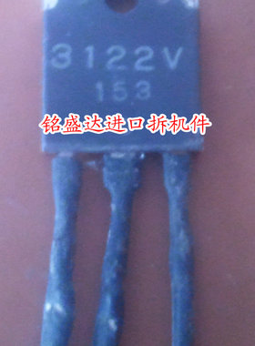 三极管3122V原装进口拆机检测好
