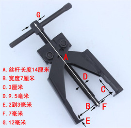 两二爪拉马取拆轴承拆装小型出电机专用工具出拆卸拉拔器神器修