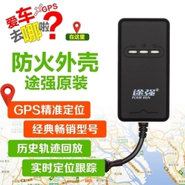 奔驰汽车gps定位追踪器 高端豪华轿车SUV车载定位终端防盗跟踪器