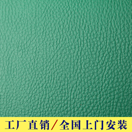 羽毛球乒乓球室内运动地胶塑胶，pvc地板舞蹈健身房场地幼儿园地垫