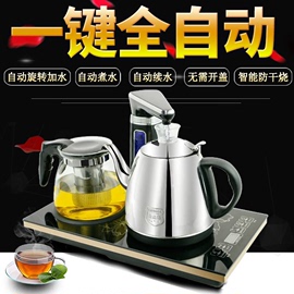 智能全自动上水加水电热烧水壶家用电磁炉茶具自吸抽水泡茶炉保温