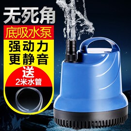 潜水泵机森森家用小型微型吸水泵220v防干烧静音抽水泵鱼缸换水