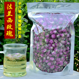 法兰西玫瑰正宗粉玫瑰250g无硫高品质干玫瑰花蕾新货艺蓝茶香