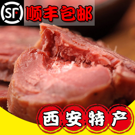 西安网红小吃腊牛肉酱牛肉2种口味陕西回民街特产牛肉熟食1000g