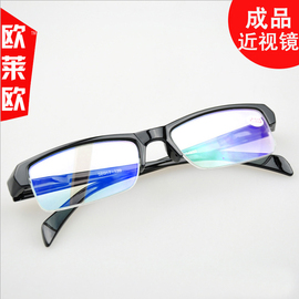 超轻眼镜框半框眼镜架防辐射成品，近视眼镜配镜片，男女款大小脸通用