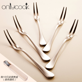 onlycook 水果叉不锈钢蛋糕叉 创意月饼叉子 甜品叉水果签5支套装