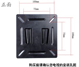 通用14-17-19-21-22-24-27寸液晶，显示器挂架电脑，显示器支架