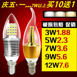 LED蜡烛灯泡e14小E27大螺口超亮led灯泡5w7W尖泡拉尾蜡烛节能灯泡