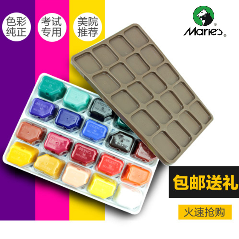 高档马利牌水粉画颜料浓缩60色果冻颜料初学者美术专用套装P6054