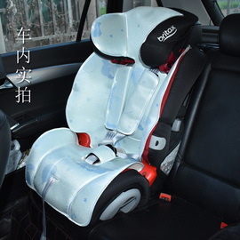 britax百代适超级全能百变王儿童(王，儿童)汽车，安全座椅凉席垫通用夏季凉席