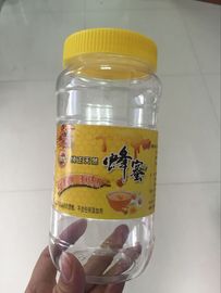 1000g全透明蜂蜜瓶 含内盖 PET塑料瓶(A3)