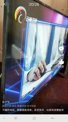 【报价参考】创维43X6对比长虹43D5S区别是？哪个好用？