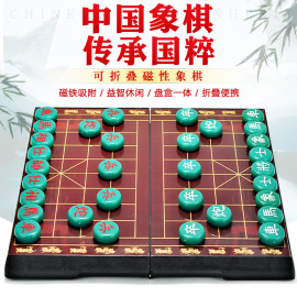 中国象棋大号磁铁学生儿童套装家用磁性便携式折叠相棋盘实木高档