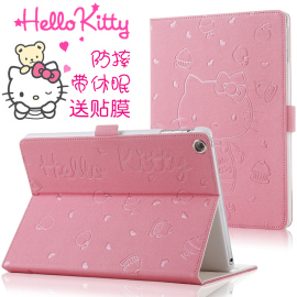 原创hellokitty2019ipad10.2保护套2018ipad凯蒂猫pro10.5平板，mini5电脑air3全包防摔ipad7卡通air4可爱pro11