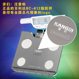 日本tanita百利达进口bc-612家用体脂秤健身房专用体脂仪精准