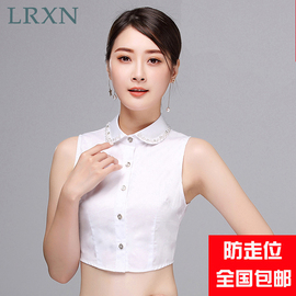 LRXN韩版假领子女衬衫假衣领秋冬季装饰衬衣假领娃娃领镶钻黑白色