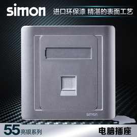 simon西蒙开关插座86型，银色电脑网线面板一位网络接口n55218s-57