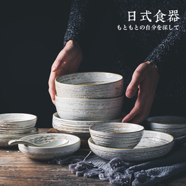 日式复古 粗陶风和风饭碗面碗汤碗味碟套装家用菜盘 创意釉下彩