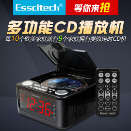 家用cd机mp3光盘播放器usb，音乐闹钟胎教机学生cd学习机蓝牙音响