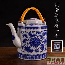 4 8升特大 景德镇陶瓷茶壶青花凉水壶大容量提梁壶陶瓷老茶壶