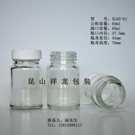 30ml透明广口玻璃瓶大口模型漆颜料瓶60ml化工试剂瓶子100ml带盖