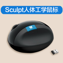 微软sculptergonomic人体工学无线蓝影舒适馒头鼠标微软900鼠标