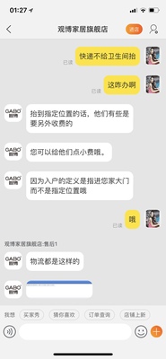 内幕分享观博浴缸怎么样?我看真实使用心酸史！