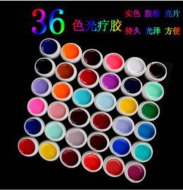 美甲用品 进口36色纯色胶 可卸光疗彩胶 光疗胶 光疗实色胶 8ML