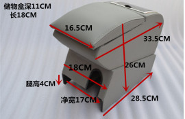 赛欧扶手箱雪佛兰新赛欧手扶箱免打孔改装托肘赛欧，3储物盒杂物箱