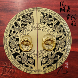 中式仿古纯铜拉手锁片橱柜鞋柜衣，柜门全铜复古把手刻花圆拉手门牌