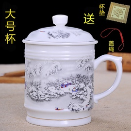 景德镇陶瓷大茶杯骨瓷超大号办公大杯子水杯logo杯1000ml