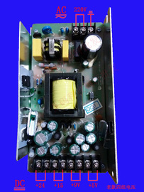 大华条码秤电源板收银秤开关，线电脑tm电子称充电变压器电源适配器