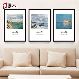 莫奈油画客厅装饰画现代简约风景，壁画北欧沙发背景墙三联有框挂画