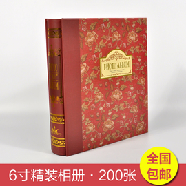 6寸200张插页式相册8寸100张影集复古宝宝成长家庭相薄大容量