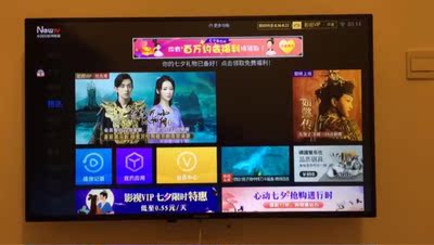 【画质对比】创维43X6和长虹43D5S哪个好,亮度质感哪个更佳?